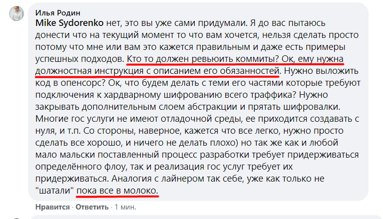 Лучшие практики написания кода для Дия