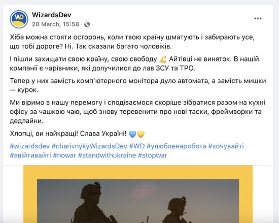 WizardsDev - отзыв о компании
