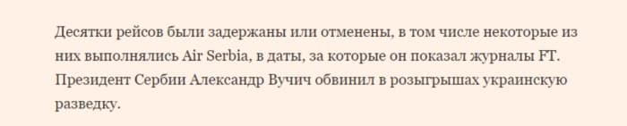Кныш снова на сцене