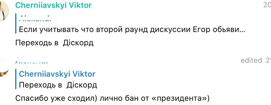 Что не так с ИТ Гильдией Украины?