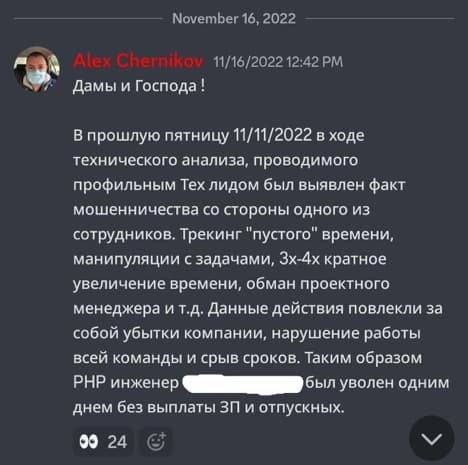 IDAP - отзыв о компании