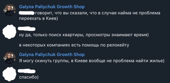 Growth Shop - отзыв о компании