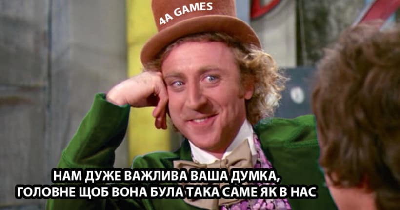 4A Games - отзыв о компании