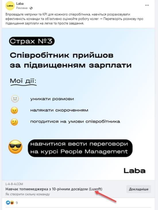 Курсы по удержанию зарплаты сотрудника на низком уровне