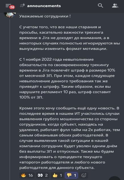 IDAP - отзыв о компании