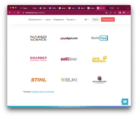 SendPulse - о компании