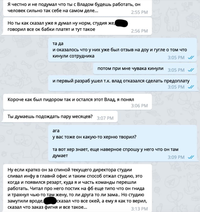 404agency - отзыв сотрудников о работе в компании.
