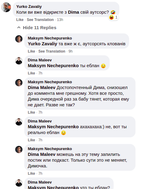 Крис Косык уходит из СофтСерва
