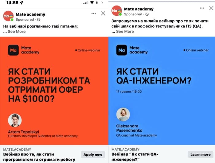 Войти в ИТ в 2022