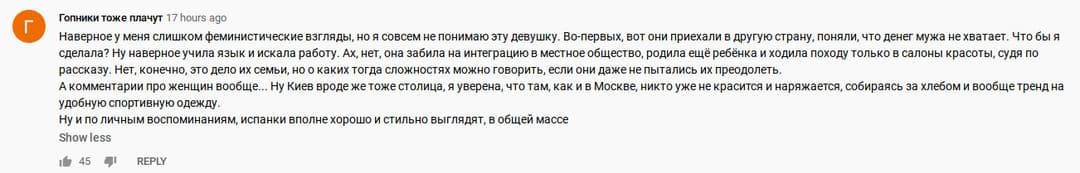Каково жить айтишникам в Испании?