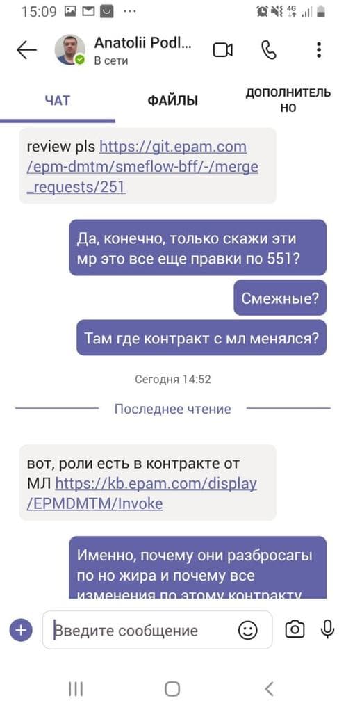 Техлид из ЕПАМ совсем берега попутал.