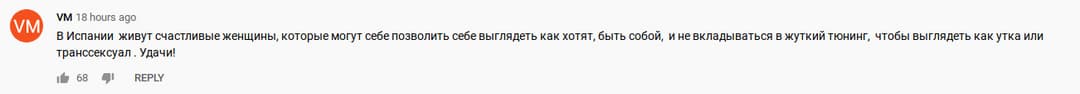 Каково айтишникам в Испании?