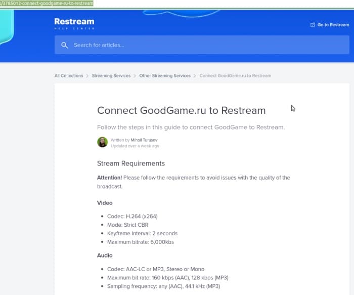 Restream имеет концы в Москве?