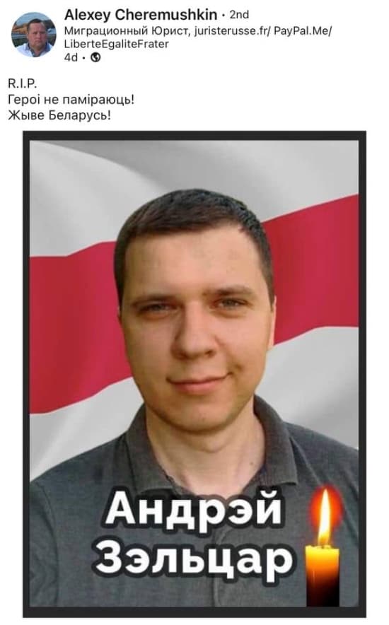 Андрей Зельцер поляризовал общество