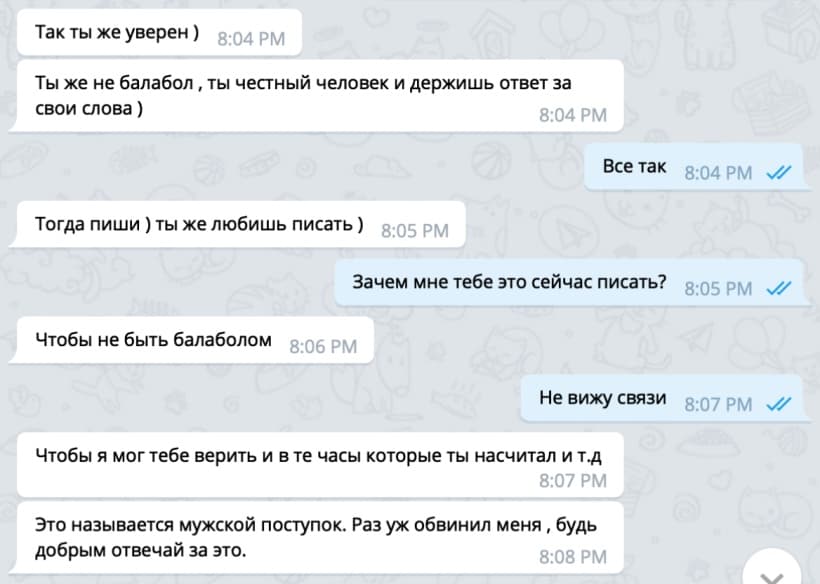 Отзыв о работе с Владиславом Рудницким.