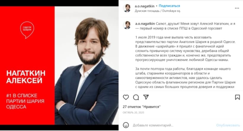 Fifty bucks if fifty bucks - отзыв об одесской компании