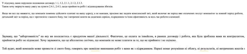 Stobox - отзыв о компании
