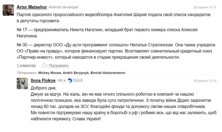 Fifty bucks if fifty bucks - отзыв об одесской компании