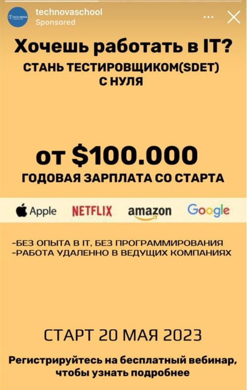Стань тостером-автоматизатором и зарабатывай 100 тыщ долярув за год!