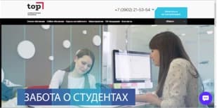 Академия ШАГ - Россия