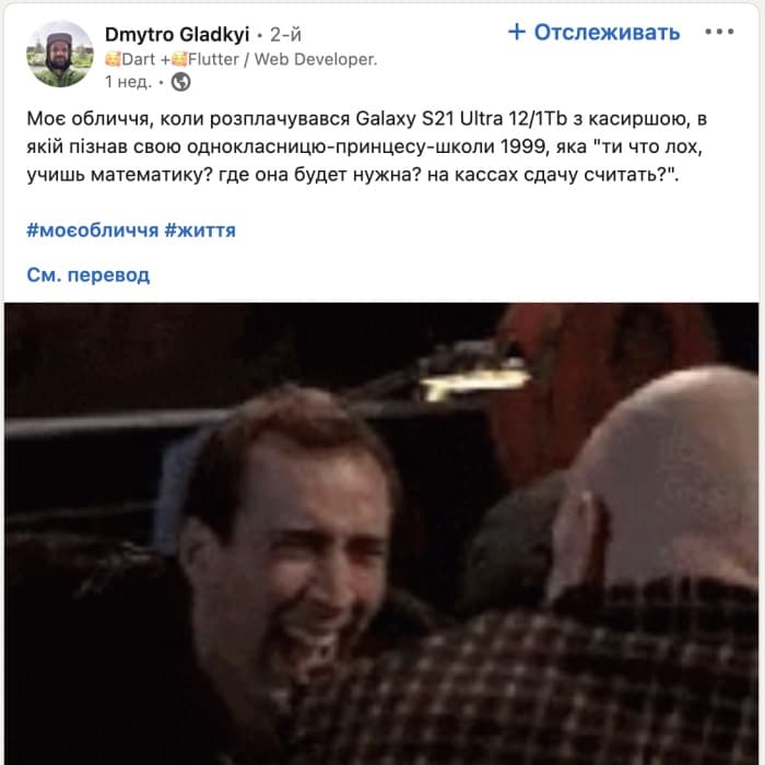 Разработчик Дима троллит кассиршу