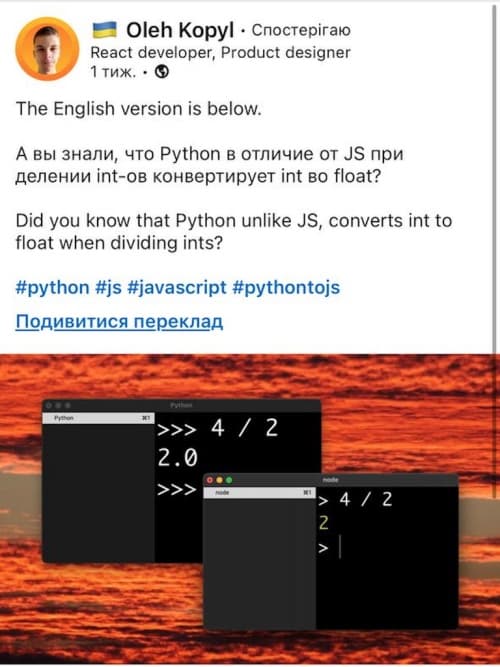 Олег дизайнер стартапер