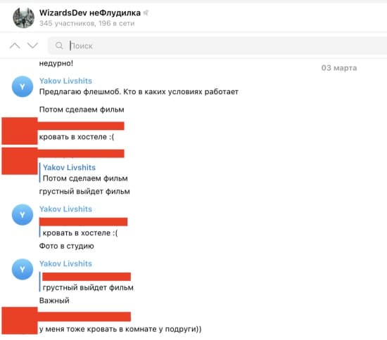 WizardsDev - отзыв о компании