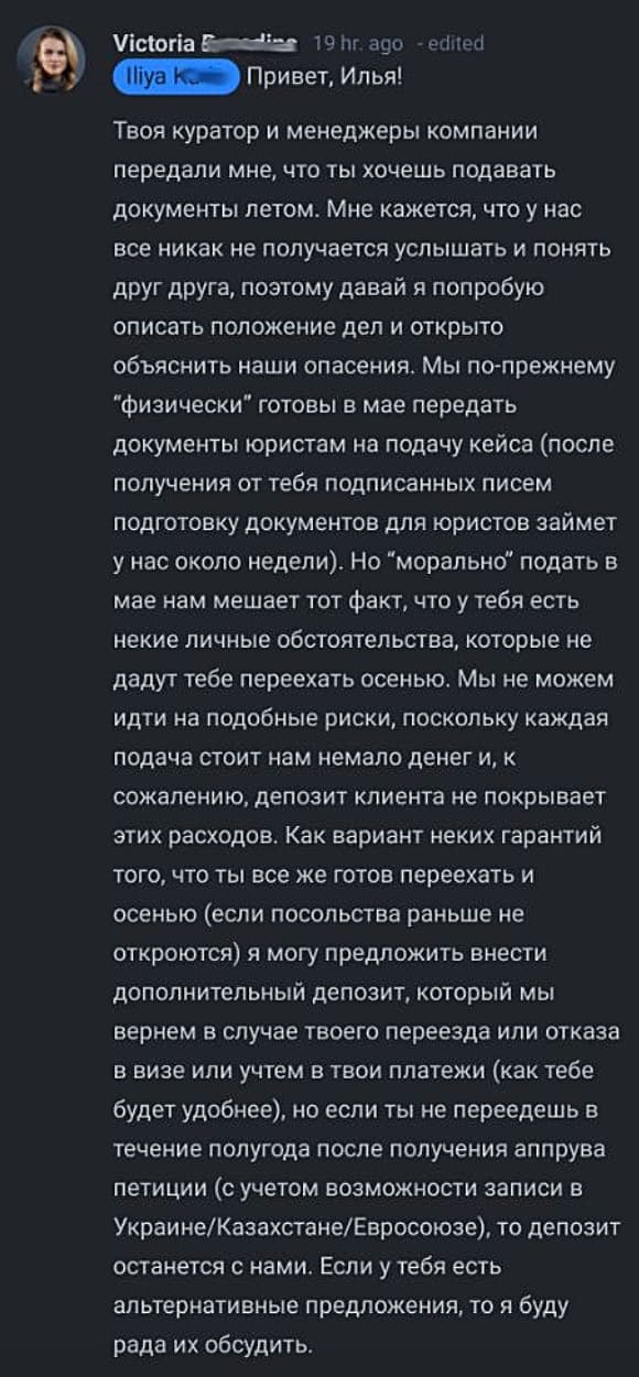 uDevs (он же oCitizen) - разводняк для трактористов
