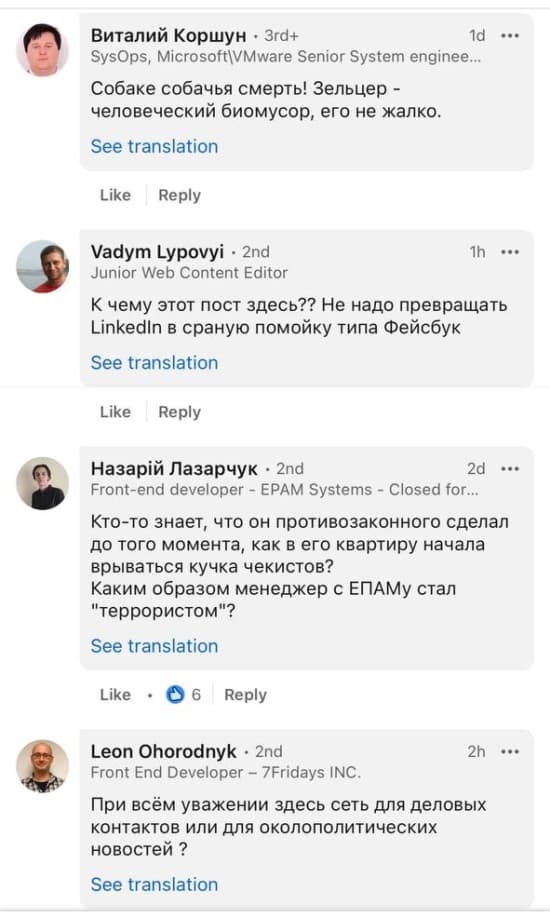 Андрей Зельцер поляризовал общество
