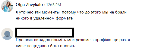 Как HRы нанимают удаленщика