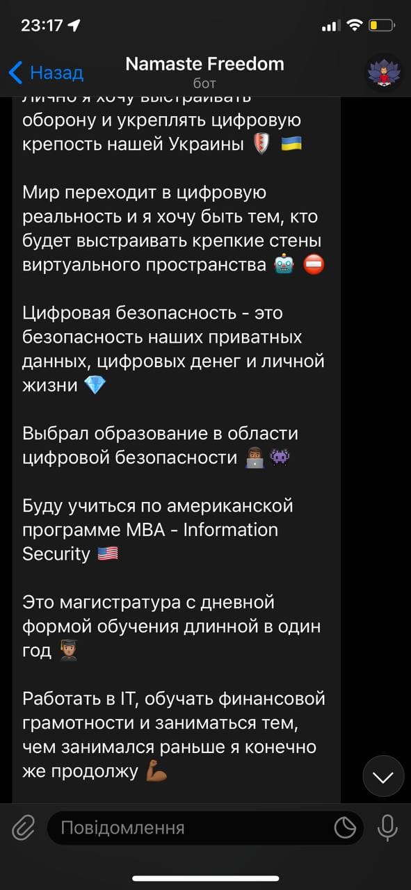 Максим Ромов сбежал за границу в качестве студента польского универа
