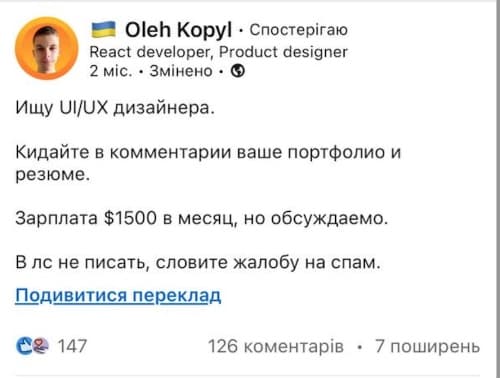 Олег дизайнер стартапер
