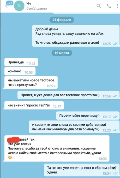 Веселые рекрутеры из Lazarev.agency