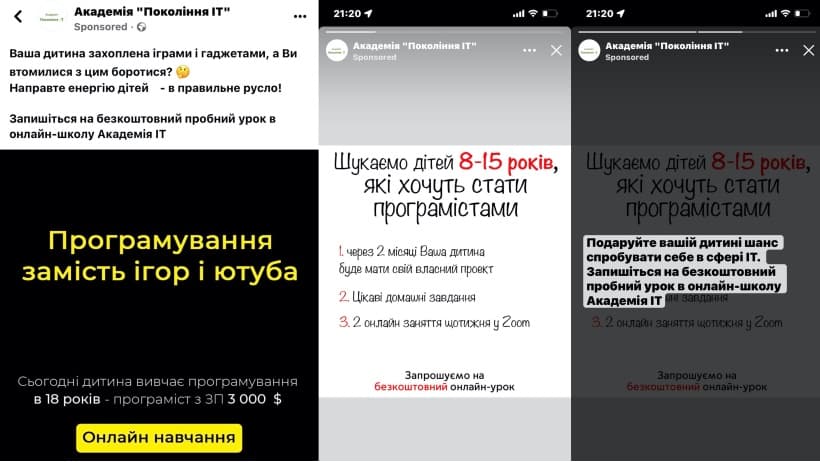 Войти в ИТ в 2022