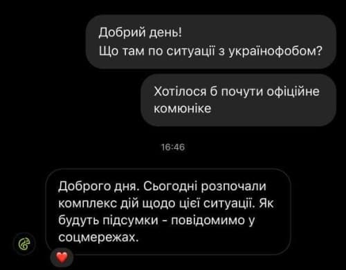 Pingle Studio - Андрея уволили за пророссийскую позицию (и поделом!)