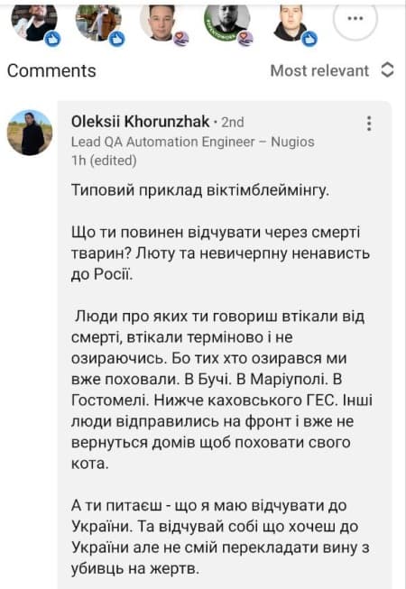 Алексей Хорнужак из СофтСерва высказался про животных