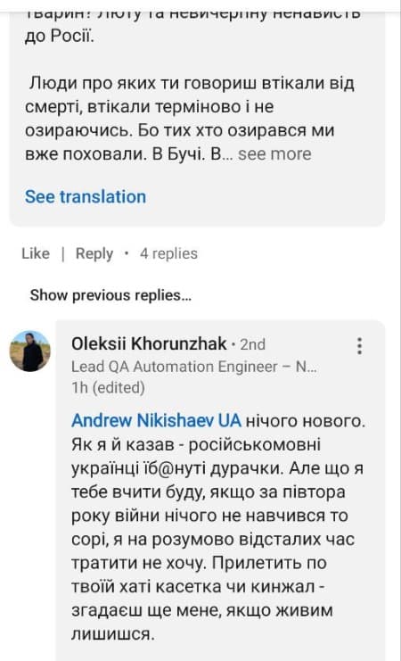 Киевляне оставили на смерть сотню тысяч питомцев во время вторжения РФ в 2022 ?