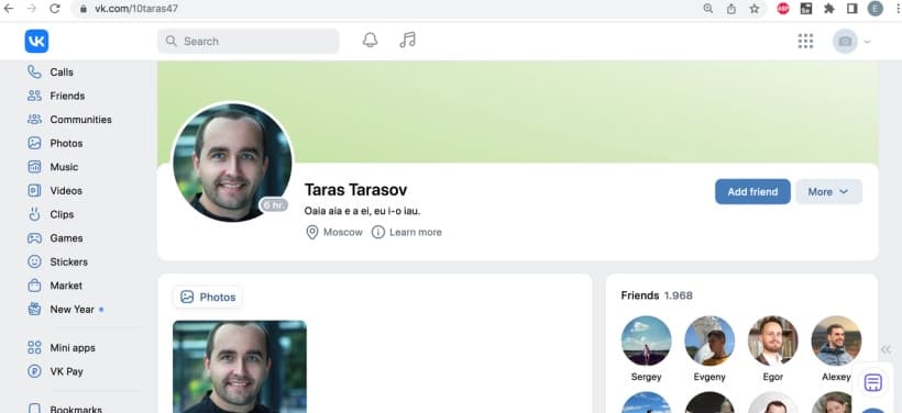 Про ИТ Гильдию Украины и Тараса о
