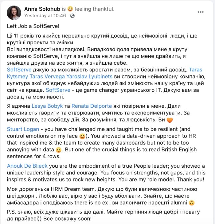 Анна Салогуб ушла из Софтсерва