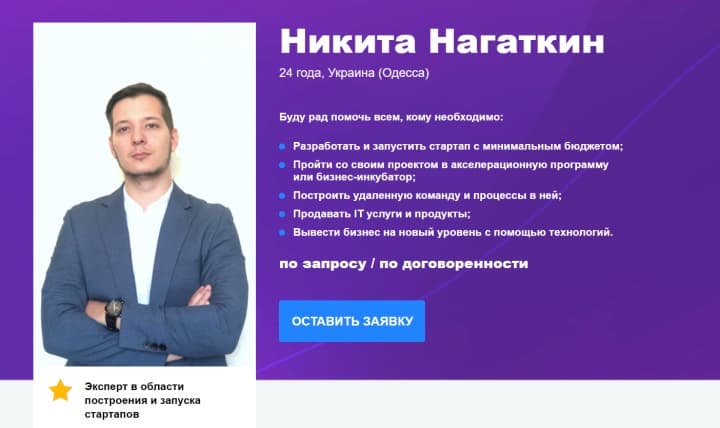 Digis - отзыв о компании