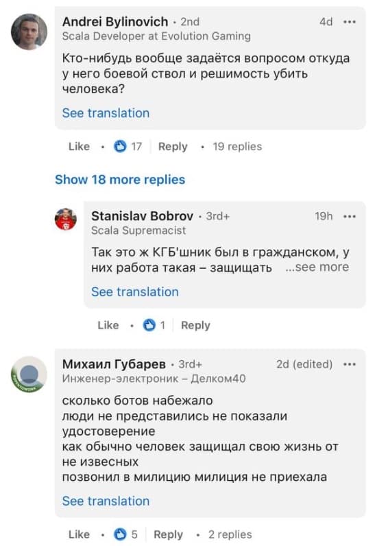 Андрей Зельцер поляризовал общество