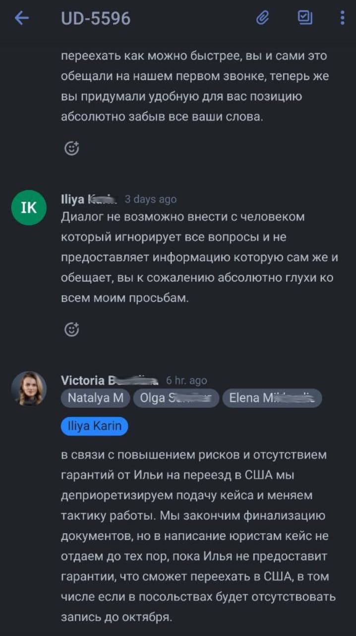 uDevs (он же oCitizen) - разводняк для трактористов