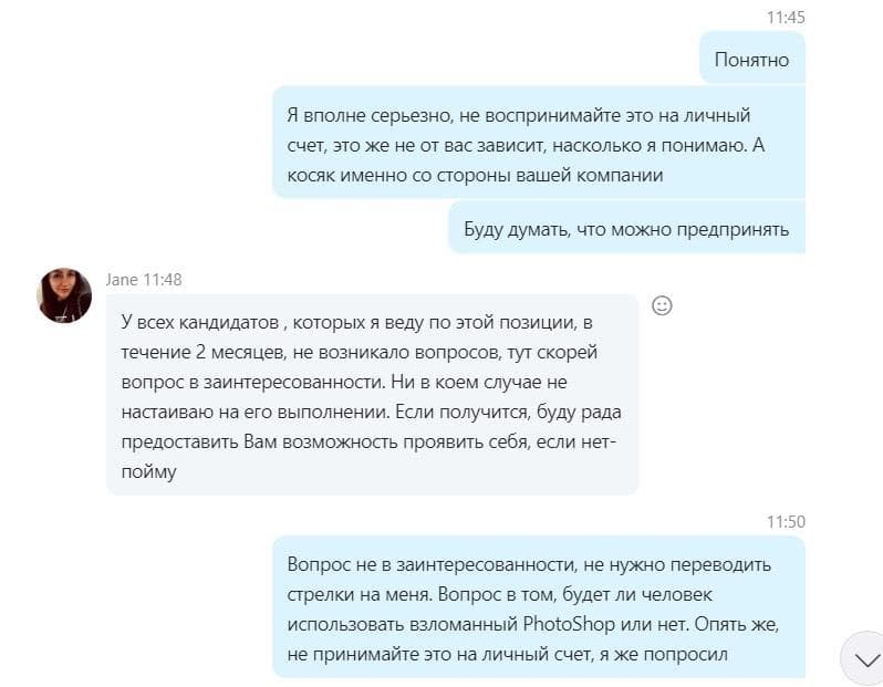 Вайтишники зажрались и требуют лицензионный софт