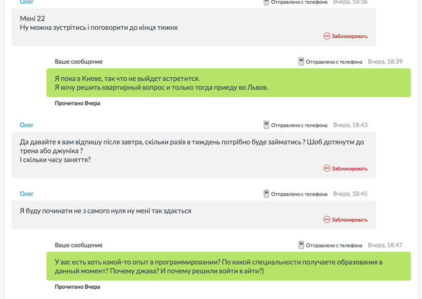 Айти-столица Львов щедра квартирами на съем для утонченных джава-господ.