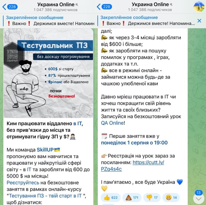 Войти в ИТ в 2022