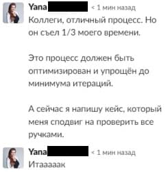 Yana - Pingle Studio