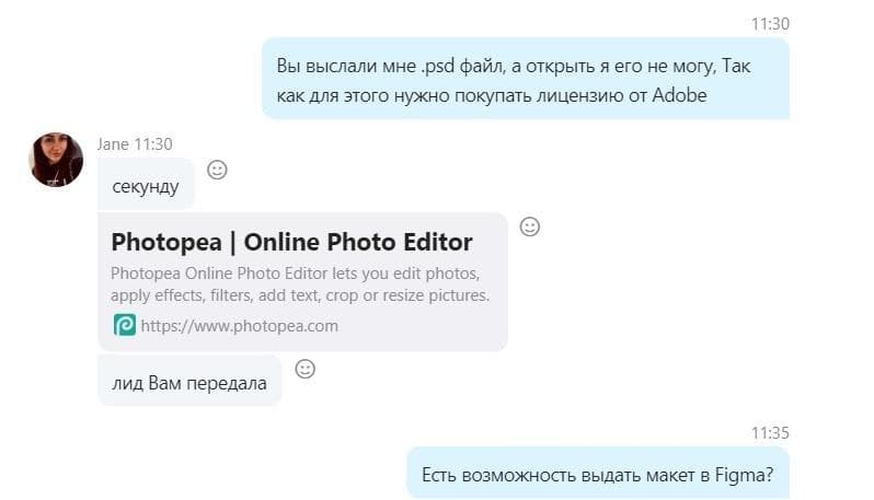 Вайтишники зажрались и требуют лицензионный софт