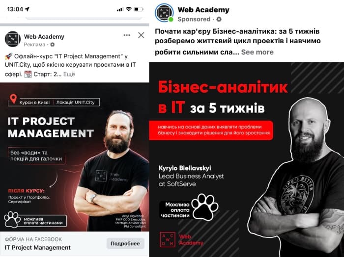 Войти в ИТ в 2022
