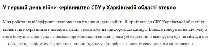 Кныш снова на сцене