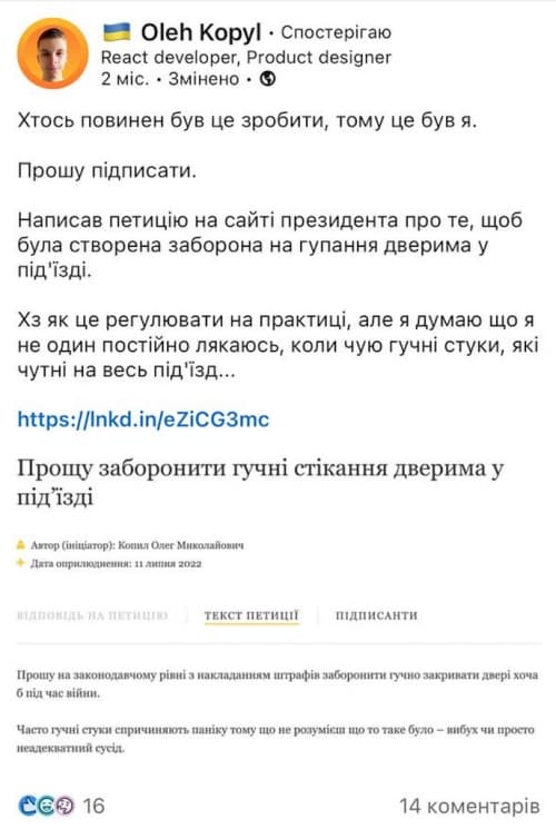 Олег дизайнер стартапер
